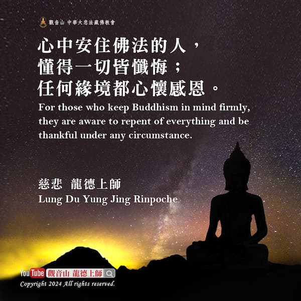 懺悔意思｜如何落實懺悔的好處及方法