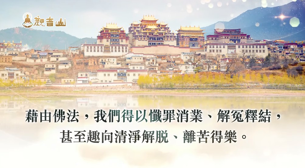 為生病的家人祈福(3)