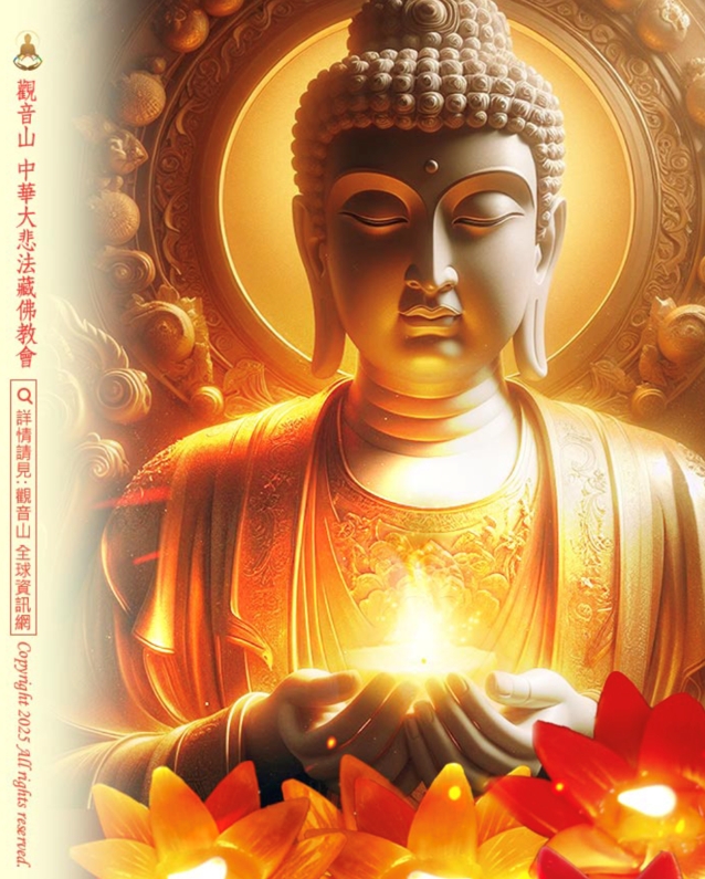 2026點亮光明燈