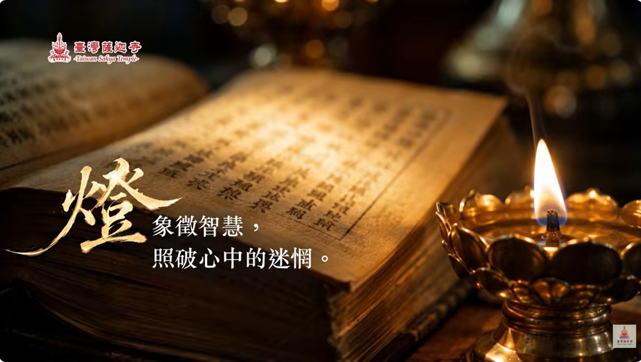 點燈方式懶人包(3)